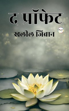 The Prophet (Hindi Edition) - Gibran, Kahlil