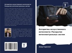 Cover Algoritmy iskusstwennogo intellekta: Raskrytie intellektual'nyh sistem