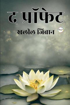 The Prophet (Hindi Edition) - Gibran, Kahlil
