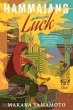 Hammajang Luck (eBook, ePUB) - Bild 1