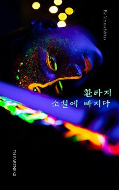 Cover ¿¿¿ ¿¿¿ ¿¿¿ (eBook, ePUB)