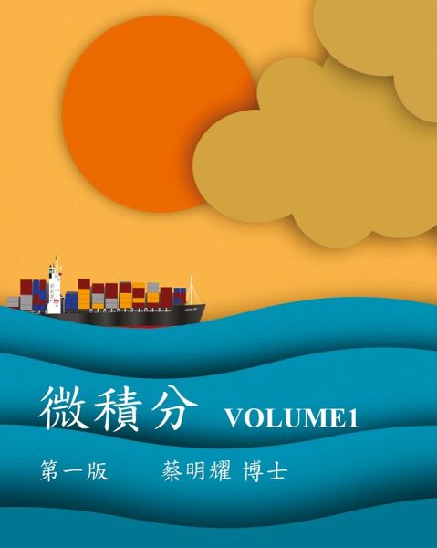 ¿¿¿ VOLUME1 ¿¿¿ VOLUME1