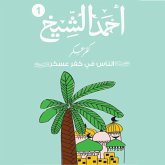 Kafr Askar (MP3-Download) Kafr Askar (MP3-Download)