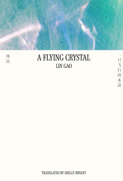 A Flying Crystal (eBook, ePUB)
