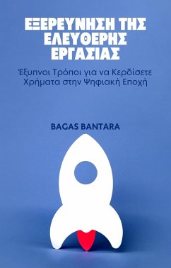 Cover ¿¿e¿e¿¿¿s¿ t¿¿ ¿¿e¿¿e¿¿¿ ¿¿¿as¿a¿ (eBook, ePUB)