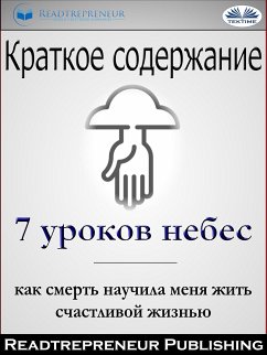 Краткое Содержание ”7 Уроков Небес: Как Смерть Научила Меня Жить Счастливой Жизнью” Мэри С. Нил (eBook, ePUB) - Publishing, Readtrepreneur