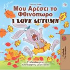 Μου Αρέσει το Φθινόπωρο I Love Autumn (eBook, ePUB)