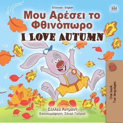 Μου Αρέσει το Φθινόπωρο I Love Autumn (eBook, ePUB) - Admont, Shelley; KidKiddos Books