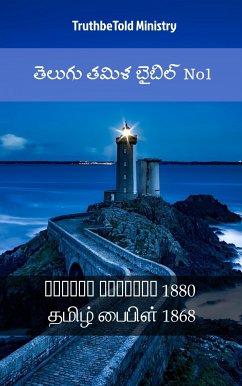 తెలుగు తమిళ బైబిల్ (eBook, ePUB) - Ministry, TruthBeTold