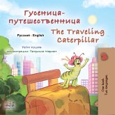 Гусеница-путешественница The traveling caterpillar (eBook, ePUB)