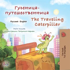 Гусеница-путешественница The traveling caterpillar (eBook, ePUB) - Coshav, Rayne; KidKiddos Books