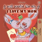 હું મારી મમ્મીને પ્રેમ કરું છું I Love My Mom (eBook, ePUB)