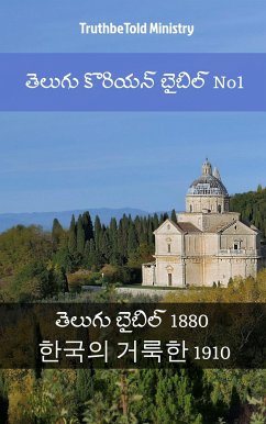 తెలుగు కొరియన్ బైబిల్ (eBook, ePUB) - Ministry, TruthBeTold