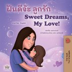 ฝันดีจ่ะ ลูกรัก Sweet Dreams, My Love (eBook, ePUB)