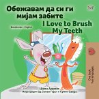 Сакам да ги Четкам Моите Заби I Love to Brush My Teeth (eBook, ePUB)