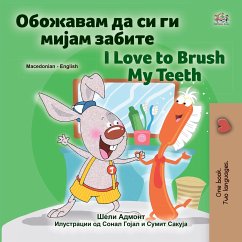 Сакам да ги Четкам Моите Заби I Love to Brush My Teeth (eBook, ePUB) - Admont, Shelley; KidKiddos Books