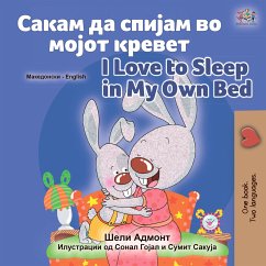 Сакам да Спијам во Мојот Кревет I Love to Sleep in My Own Bed (eBook, ePUB) - Admont, Shelley; KidKiddos Books