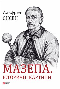 Енсен Мазепа. Історичні картини (eBook, ePUB) - Єнсен, Альфред