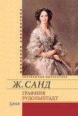 Графиня Рудольштадт (eBook, ePUB)