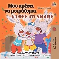 Μου αρέσει να μοιράζομαι I Love to Share (eBook, ePUB) - Admont, Shelley; KidKiddos Books