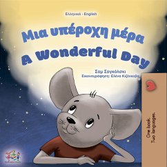 Μια υπέροχη μέρα A Wonderful Day (eBook, ePUB) - Sagolski, Sam; KidKiddos Books