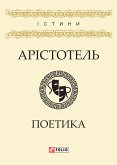 Поетика (eBook, ePUB)