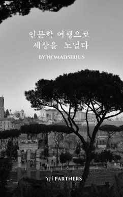 인문학여행으로 세상을 노닐다 (eBook, ePUB) - Nomadsirius