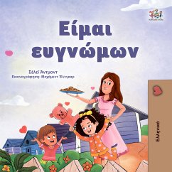 Είμαι ευγνώμων (eBook, ePUB) - Admont, Shelley; KidKiddos Books