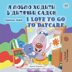 Я Люблю Ходити в Дитячий Садок I Love to Go to Daycare (eBook, ePUB)