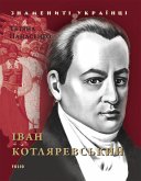 Іван Котляревський (eBook, ePUB)