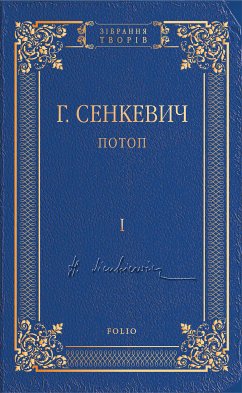 Потоп (eBook, ePUB) - Сенкевич, Генрик