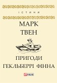 Пригоди Гекльберрі Фінна (eBook, ePUB)