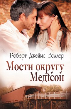 Мости округу Медісон (eBook, ePUB) - Воллер, Роберт