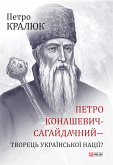 Петро Конашевич-Сагайдачний — творець української нації? (eBook, ePUB)