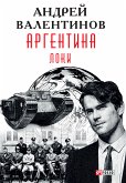 Аргентина - Локи (eBook, ePUB)