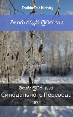 తెలుగు రష్యన్ బైబిల్ (eBook, ePUB)