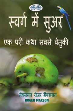 स्वर्ग में सुअर (eBook, ePUB) - Maxson, Roger