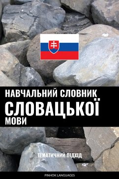 Cover Навчальний словник словацької мови (eBook, ePUB)