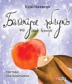 Балакуче яблуко та інші історії (eBook, ePUB)