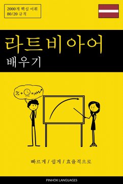 Cover 라트비아어 배우기 - 빠르게 / 쉽게 / 효율적으로 (eBook, ePUB)