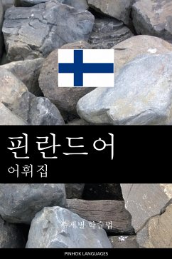 Cover 핀란드어 어휘집 (eBook, ePUB)
