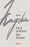 Листи до Мілени Лист батькові (eBook, ePUB)