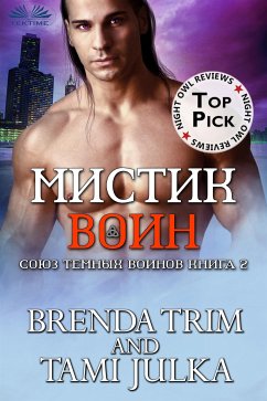 Мистик Воин (eBook, ePUB) - Trim, Brenda; Julka, Tami