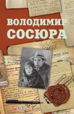 Володимир Сосюра (eBook, ePUB)