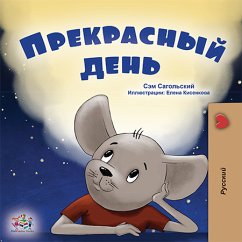 Прекрасный день (eBook, ePUB) - Sagolski, Sam; KidKiddos Books