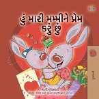 હું મારી મમ્મીને પ્રેમ કરું છું (eBook, ePUB)