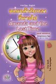 อแมนด้ากับเวลาหายไป Amanda and the Lost Time (eBook, ePUB)