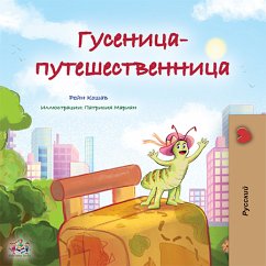 Гусеница-путешественница (eBook, ePUB) - Coshav, Rayne; KidKiddos Books