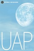 UAP (Unidentified Aerial Phenomena) (eBook, ePUB)