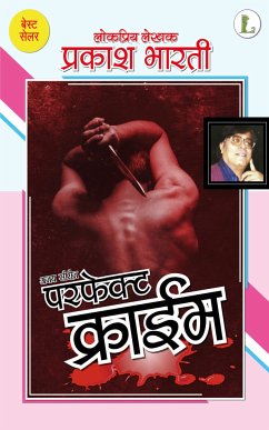 परफेक्ट क्राइम (eBook, ePUB) - भारती, प्रकाश